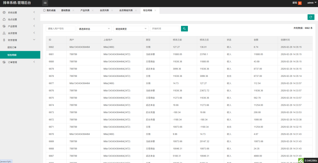 图片[17]-多语言音乐抢单刷单/卡单刷单/信用分/前端uniapp-汉城海外源码