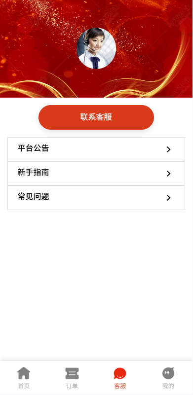 图片[8]-运营版抢单刷单系统/打针/做单/会员跟踪/信誉分-汉城海外源码