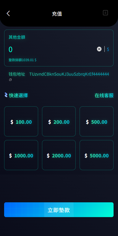 图片[8]-多语言酒店抢单刷单系统/卡单连单/信用分/海外刷单-汉城海外源码