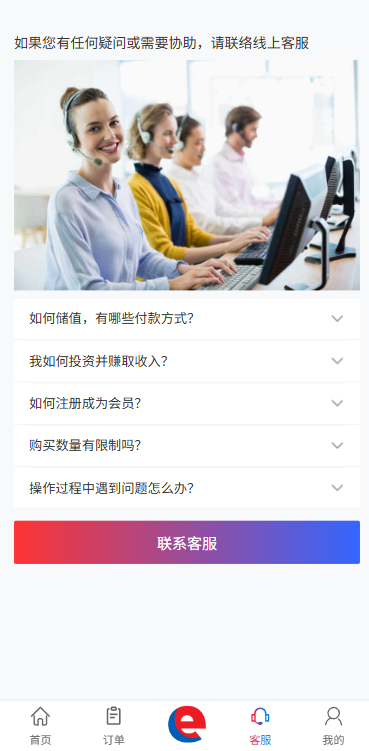图片[8]-多语言奢饰品刷单系统/卡单/打针/信誉分/海外刷单-汉城海外源码