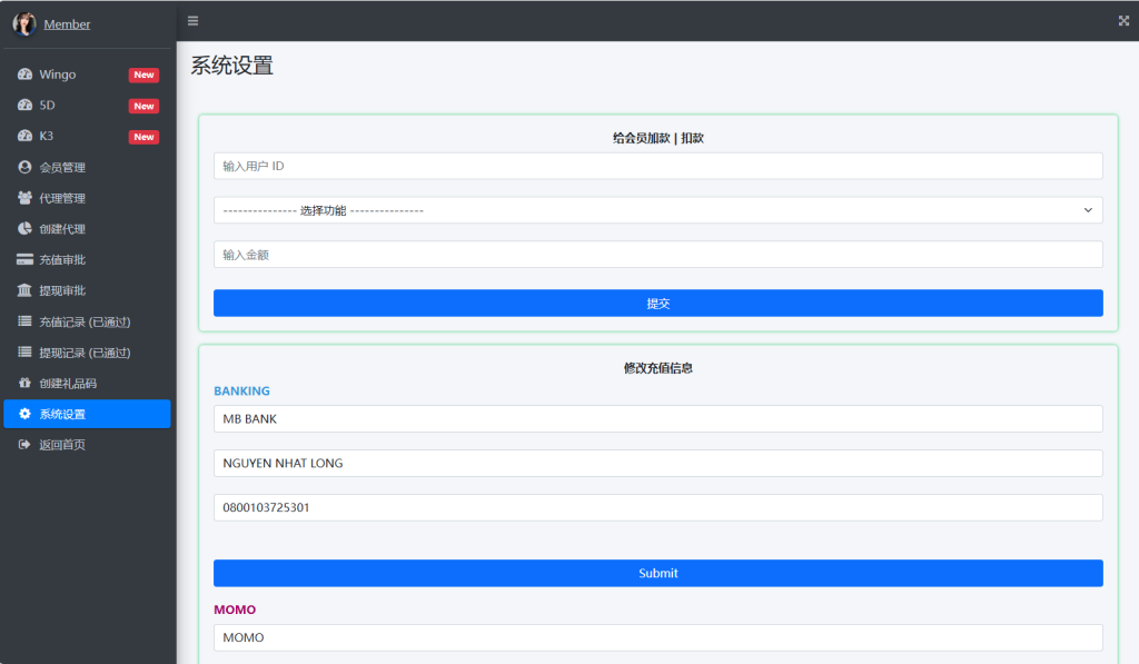 图片[30]-运营版快三竞猜投注系统/多语言彩票/预设系统彩-汉城海外源码