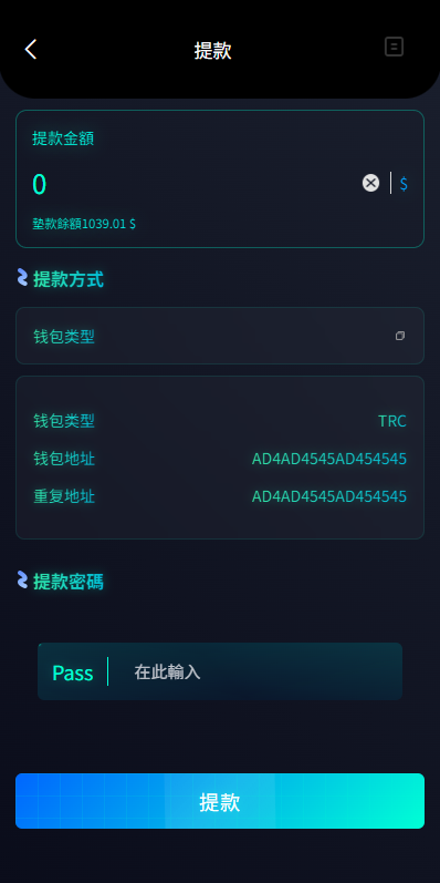 图片[9]-多语言酒店抢单刷单系统/卡单连单/信用分/海外刷单-汉城海外源码