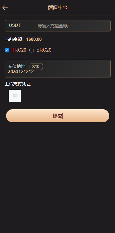 图片[9]-海外虚拟币竞猜投注/区块链竞猜游戏/开奖预设-汉城海外源码