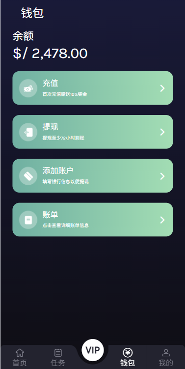 图片[9]-多语言视频任务系统/电影VIP任务/视频返利/前端uniapp-汉城海外源码