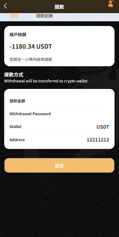 图片[9]-多语言音乐抢单刷单/卡单刷单/信用分/前端uniapp-汉城海外源码
