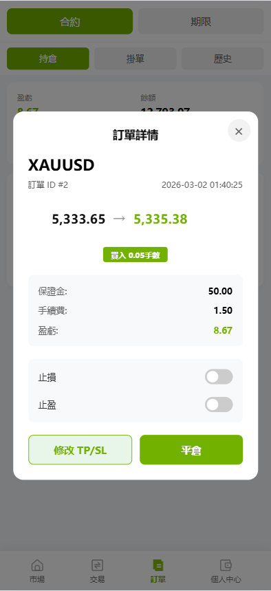 图片[11]-海外st7交易所系统/外汇/虚拟币/贷款/理财/AI控盘-汉城海外源码