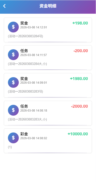 图片[11]-新UI多语言空降彩票/空降约炮/同城任务/系统彩-汉城海外源码