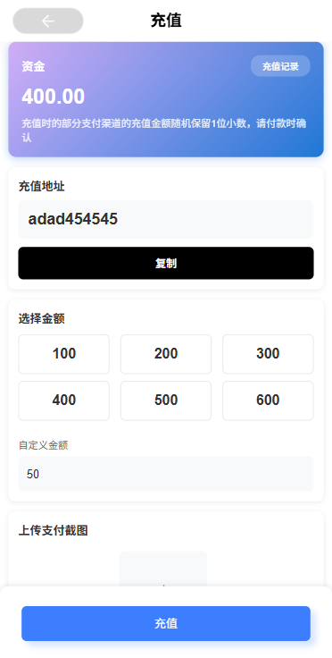 图片[11]-多语言电影抢票系统/购票竞猜下注/票房抢购-汉城海外源码