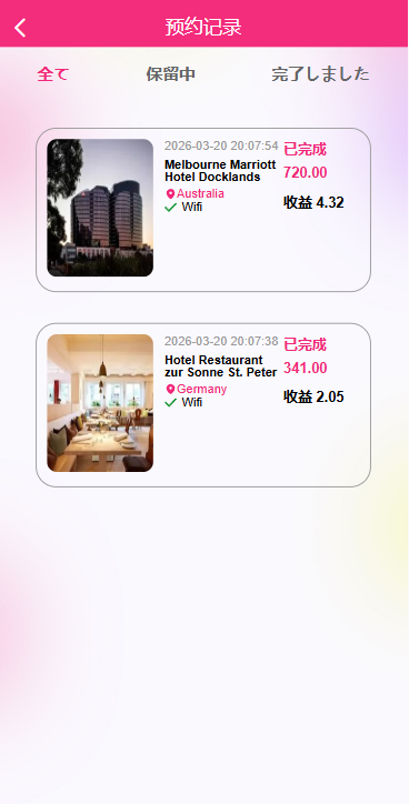 图片[11]-多语言空降刷单彩票系统/空降抢单/同城任务/系统彩-汉城海外源码