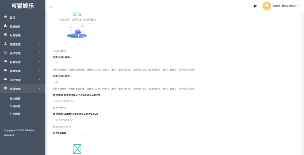 图片[27]-多语言空降刷单彩票系统/空降抢单/同城任务/系统彩-汉城海外源码