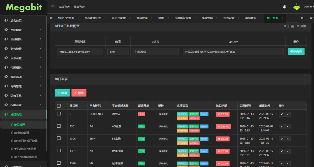 图片[22]-凯发娱乐城系统/彩票游戏娱乐城源码/前端VUE-汉城海外源码