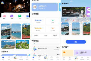 海外酒店抢单刷单系统/卡单连单/信用分/前端uniapp-汉城海外源码