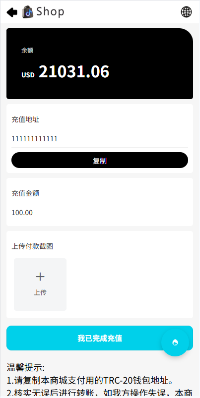 图片[10]-多语言商城抢单刷单系统/手动派单/爆单卡单-汉城海外源码