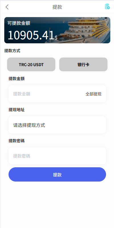 图片[10]-海外酒店抢单刷单系统/卡单连单/信用分/前端uniapp-汉城海外源码