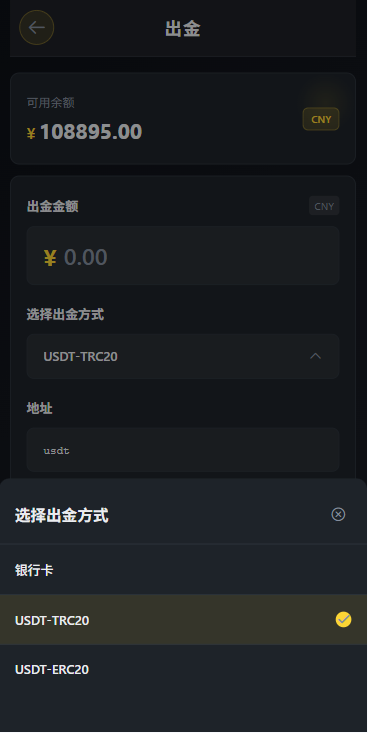 图片[10]-多语言仿币安微盘系统/期货时间盘/实名认证/信用分-汉城海外源码