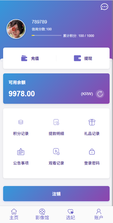 图片[10]-新UI多语言空降彩票/空降约炮/同城任务/系统彩-汉城海外源码