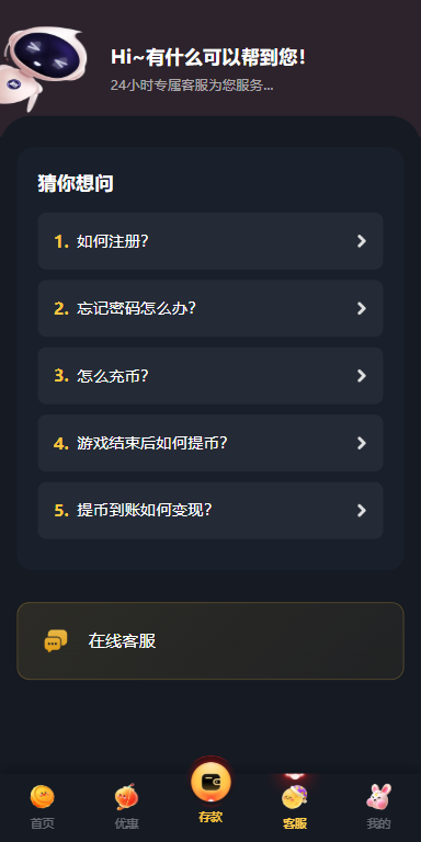 图片[10]-凯发娱乐城系统/彩票游戏娱乐城源码/前端VUE-汉城海外源码