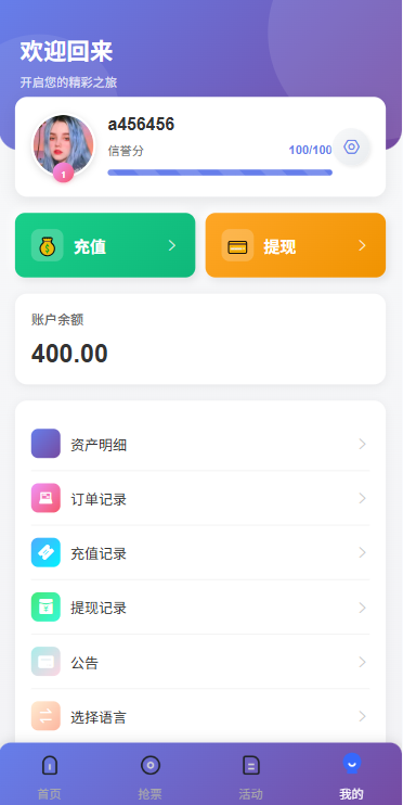 图片[10]-多语言电影抢票系统/购票竞猜下注/票房抢购-汉城海外源码