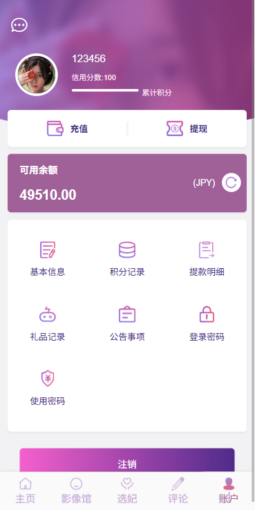 图片[14]-多语言空降秒合约系统/同城任务约炮/空降微交易-汉城海外源码