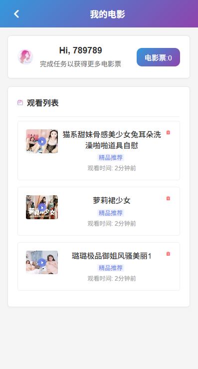 图片[14]-新UI多语言空降彩票/空降约炮/同城任务/系统彩-汉城海外源码