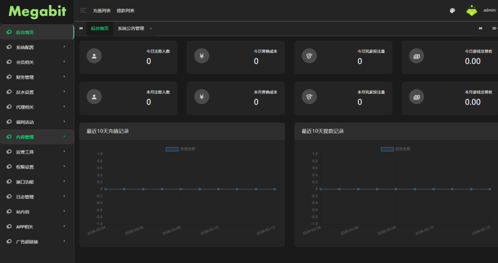 图片[14]-凯发娱乐城系统/彩票游戏娱乐城源码/前端VUE-汉城海外源码