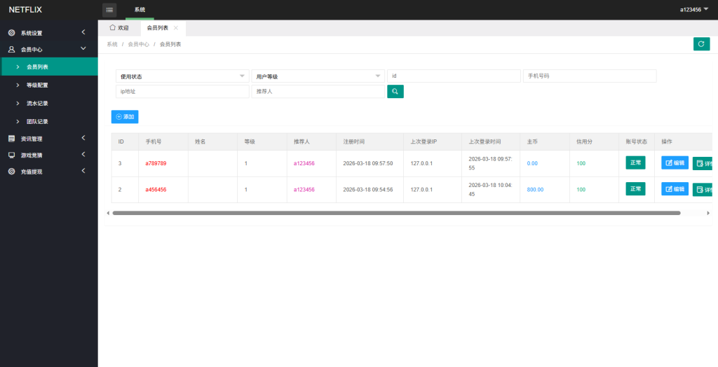 图片[14]-多语言电影抢票系统/购票竞猜下注/票房抢购-汉城海外源码