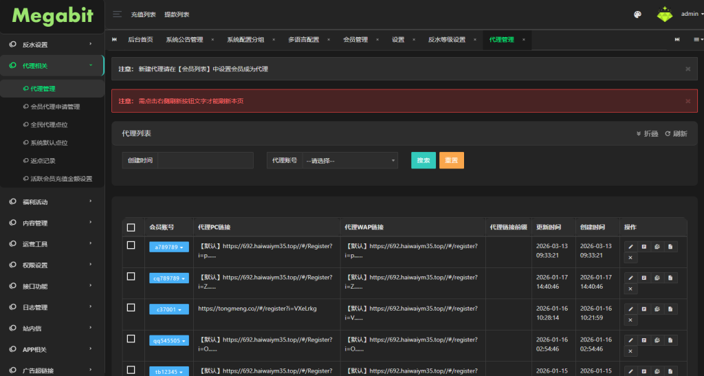 图片[19]-凯发娱乐城系统/彩票游戏娱乐城源码/前端VUE-汉城海外源码