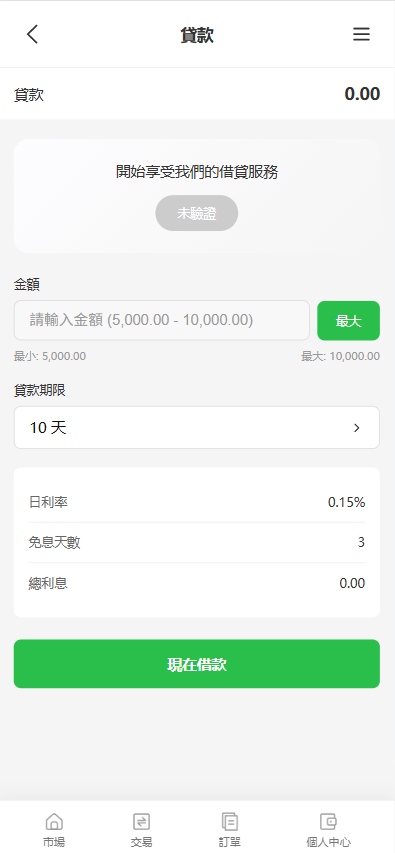 图片[15]-海外st7交易所系统/外汇/虚拟币/贷款/理财/AI控盘-汉城海外源码