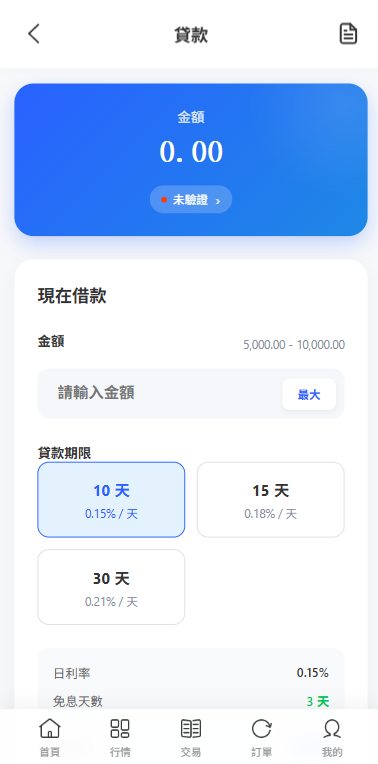 图片[15]-多语言DAPP综合盘交易所/外汇/虚拟币/贵金属/AI控盘-汉城海外源码