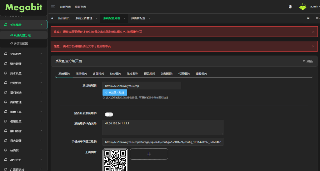 图片[15]-凯发娱乐城系统/彩票游戏娱乐城源码/前端VUE-汉城海外源码