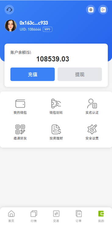 图片[15]-海外DAPP综合盘交易所/股票/贵金属/虚拟币/外汇/行情控制-汉城海外源码