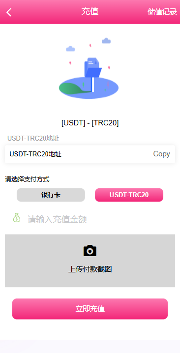 图片[15]-多语言空降刷单彩票系统/空降抢单/同城任务/系统彩-汉城海外源码