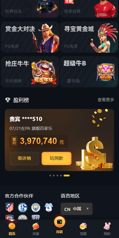 图片[3]-凯发娱乐城系统/彩票游戏娱乐城源码/前端VUE-汉城海外源码