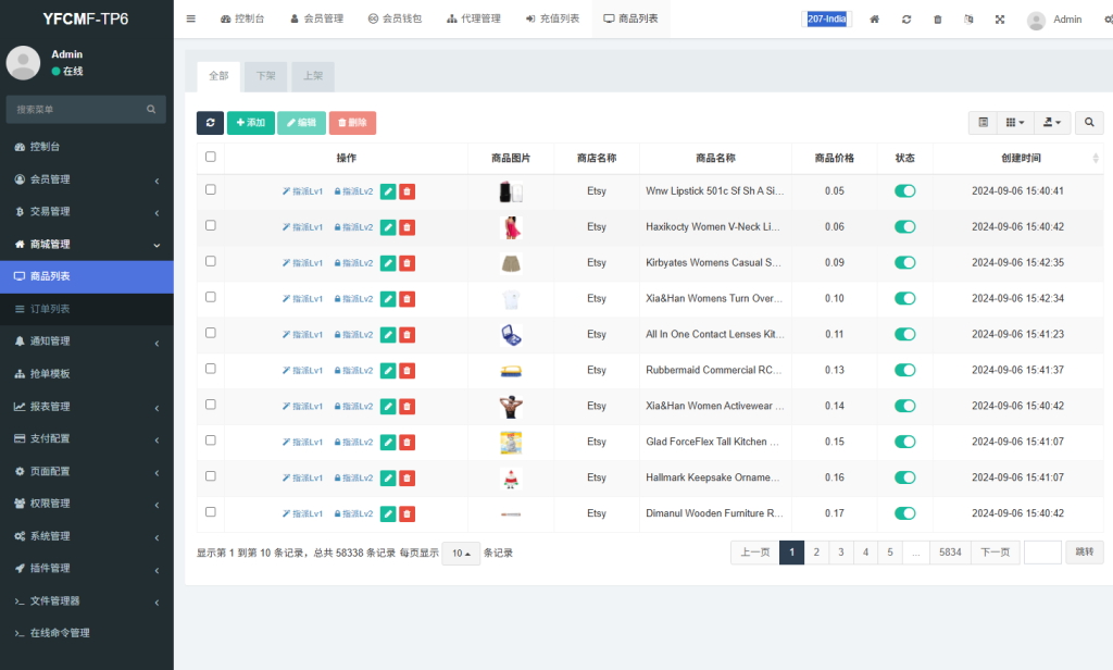 图片[16]-多语言商城抢单刷单系统/手动派单/爆单卡单-汉城海外源码