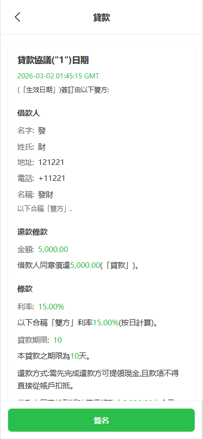 图片[16]-海外st7交易所系统/外汇/虚拟币/贷款/理财/AI控盘-汉城海外源码