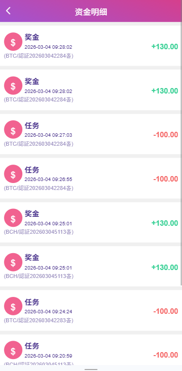 图片[16]-多语言空降秒合约系统/同城任务约炮/空降微交易-汉城海外源码