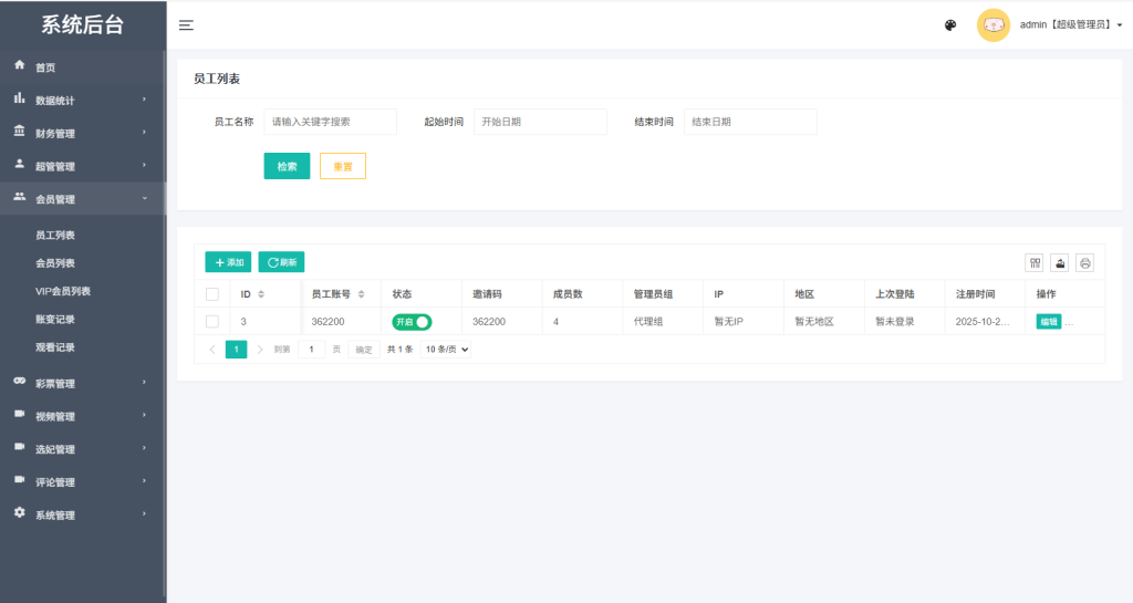 图片[16]-新UI多语言空降彩票/空降约炮/同城任务/系统彩-汉城海外源码
