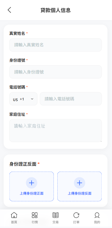 图片[16]-多语言DAPP综合盘交易所/外汇/虚拟币/贵金属/AI控盘-汉城海外源码