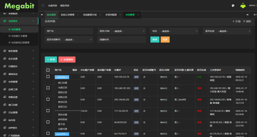 图片[16]-凯发娱乐城系统/彩票游戏娱乐城源码/前端VUE-汉城海外源码