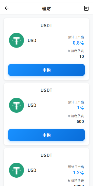 图片[16]-海外DAPP综合盘交易所/股票/贵金属/虚拟币/外汇/行情控制-汉城海外源码