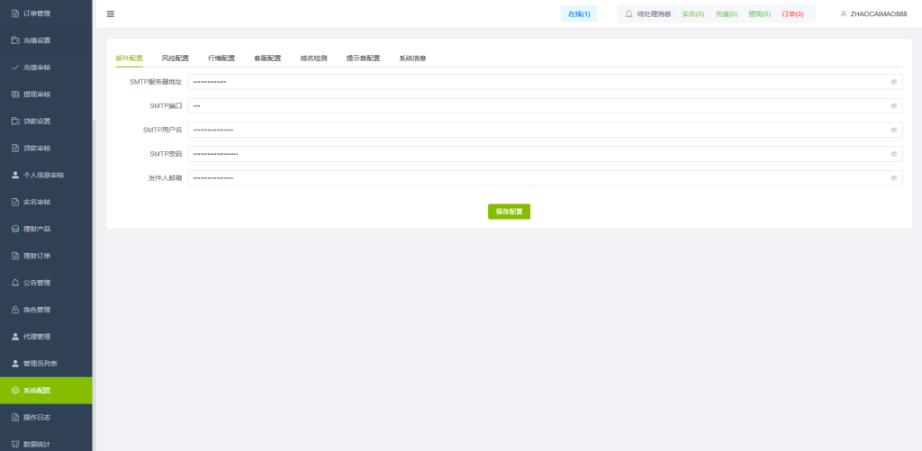 图片[32]-海外st7交易所系统/外汇/虚拟币/贷款/理财/AI控盘-汉城海外源码