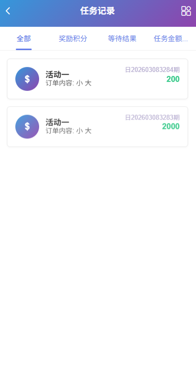 图片[12]-新UI多语言空降彩票/空降约炮/同城任务/系统彩-汉城海外源码