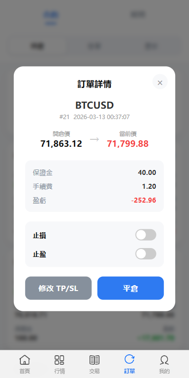 图片[12]-多语言DAPP综合盘交易所/外汇/虚拟币/贵金属/AI控盘-汉城海外源码