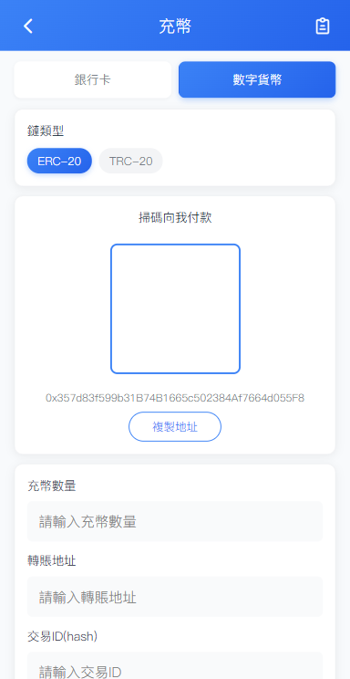 图片[12]-多语言交易所系统/秒合约/合约币币/理财/平台币-汉城海外源码