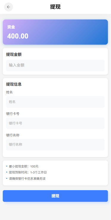 图片[12]-多语言电影抢票系统/购票竞猜下注/票房抢购-汉城海外源码