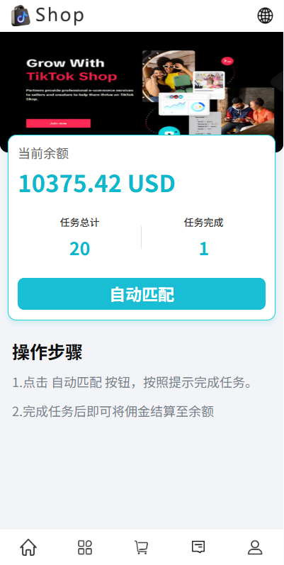 图片[4]-多语言商城抢单刷单系统/手动派单/爆单卡单-汉城海外源码