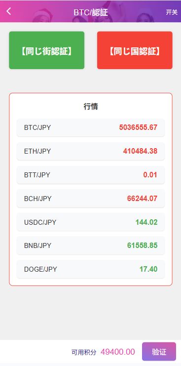 图片[4]-多语言空降秒合约系统/同城任务约炮/空降微交易-汉城海外源码