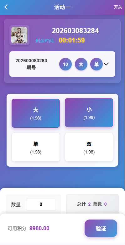 图片[4]-新UI多语言空降彩票/空降约炮/同城任务/系统彩-汉城海外源码