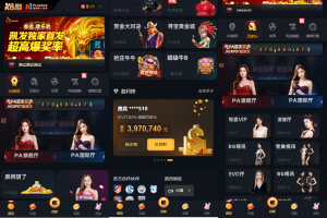 凯发娱乐城系统/彩票游戏娱乐城源码/前端VUE-汉城海外源码