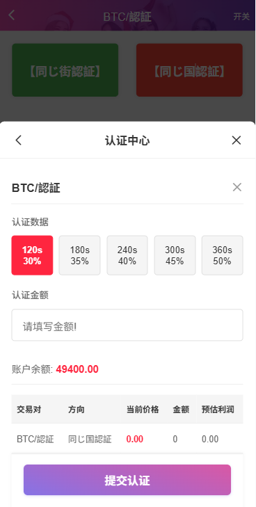 图片[6]-多语言空降秒合约系统/同城任务约炮/空降微交易-汉城海外源码